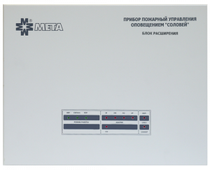 Соловей-БР