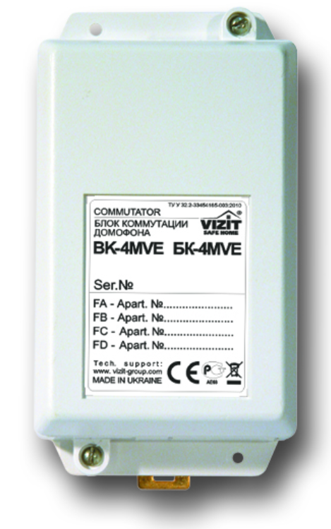 БК-4MVE