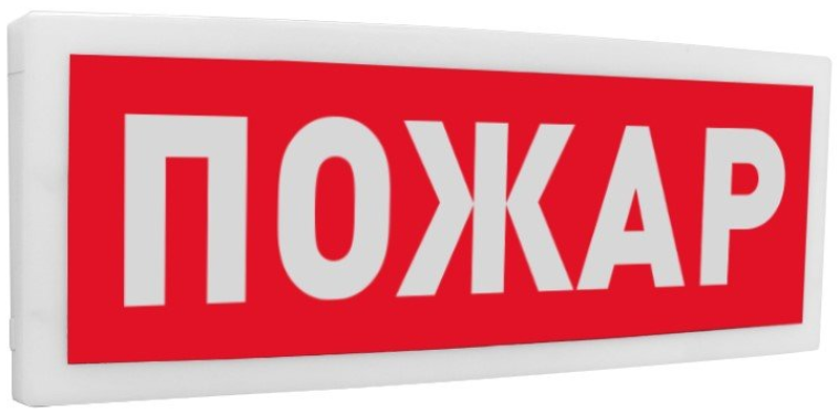 С2000-ОСТ исп.00 "Пожар"