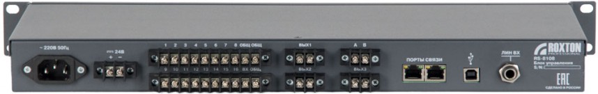 RS-8108