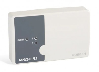 МКД-2-R3