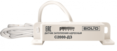 С2000-ДЗ