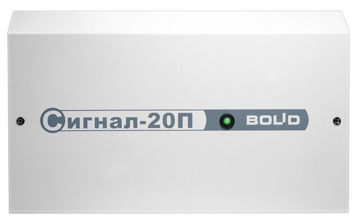Сигнал-20П исп. 01