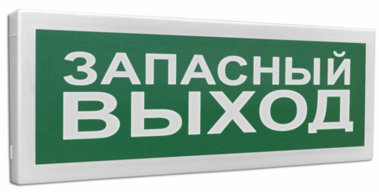 С2000-ОСТ исп.11 "Запасный выход"