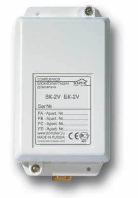 БК-2V