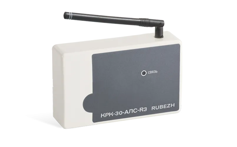 КРК-30-АЛС-R3
