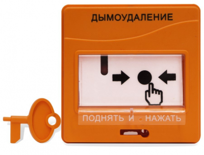 УДП 513-3АМ исп.02