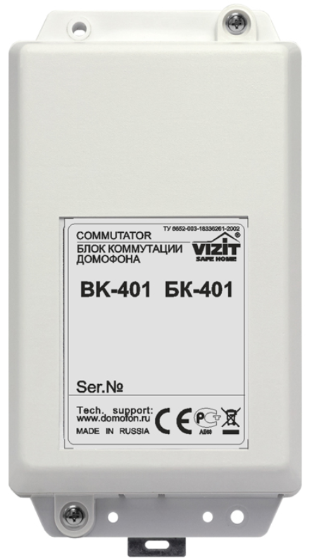 БК-401