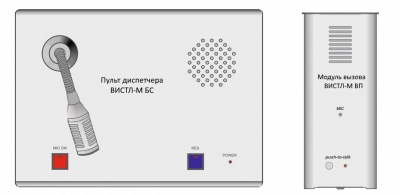 Комплекс переговорный - ВИСТЛ-М КПО