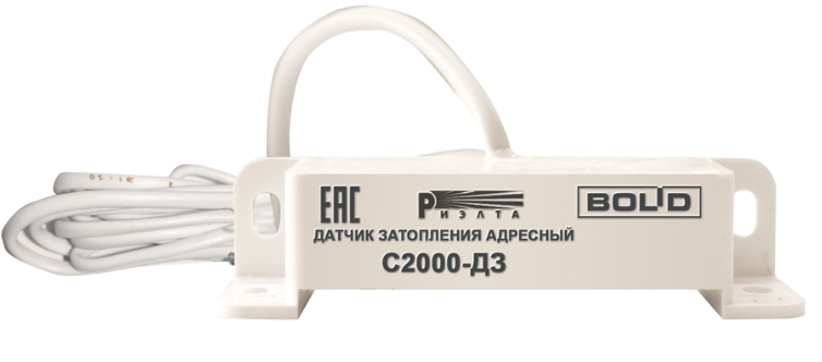 С2000-ДЗ