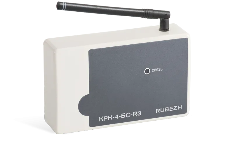 КРК-4-БС-R3