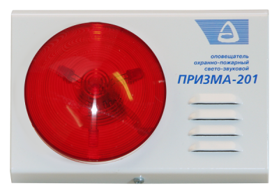 Призма - 201