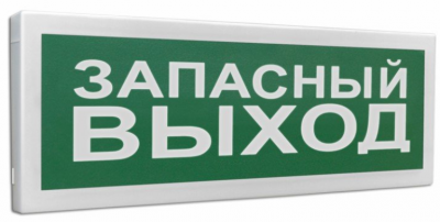 С2000-ОСТ исп.11 "Запасный выход"