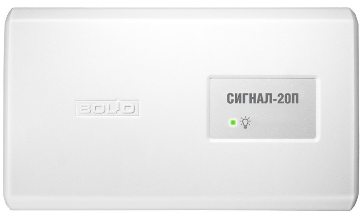 Сигнал-20П