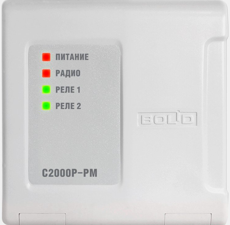 С2000Р-РМ исп. 01