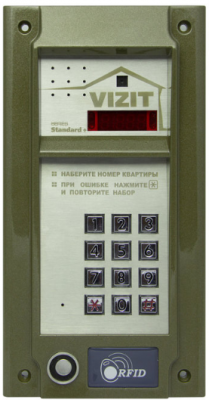 БВД-М202RTCP