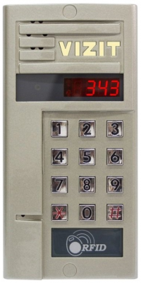 БВД-343FCPW