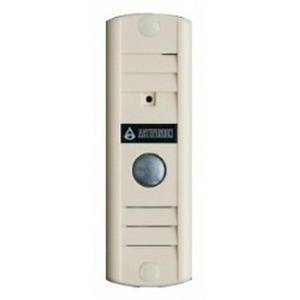 AVP-506 (PAL)