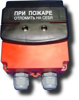 ИП 535/В "Север"