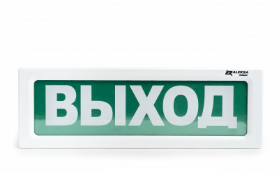 ОПСП2б-10 "ALEKSA"