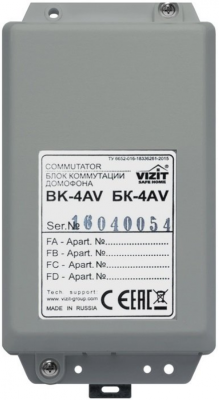 БК-4AV