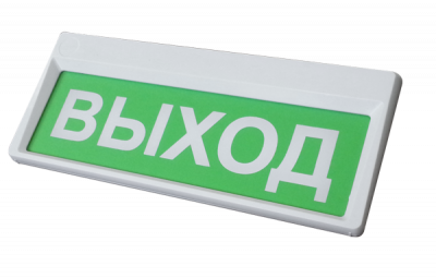 Призма-301-12-00 "Выход"   