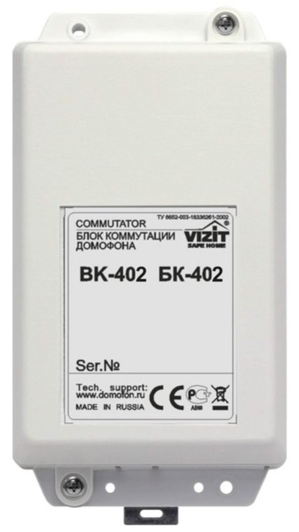 БК-402
