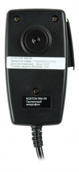 RM-04