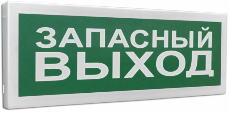 С2000Р-ОСТ исп.11 "Запасный выход"