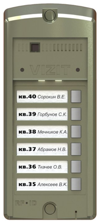 BS-306-6