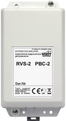 РВС-2