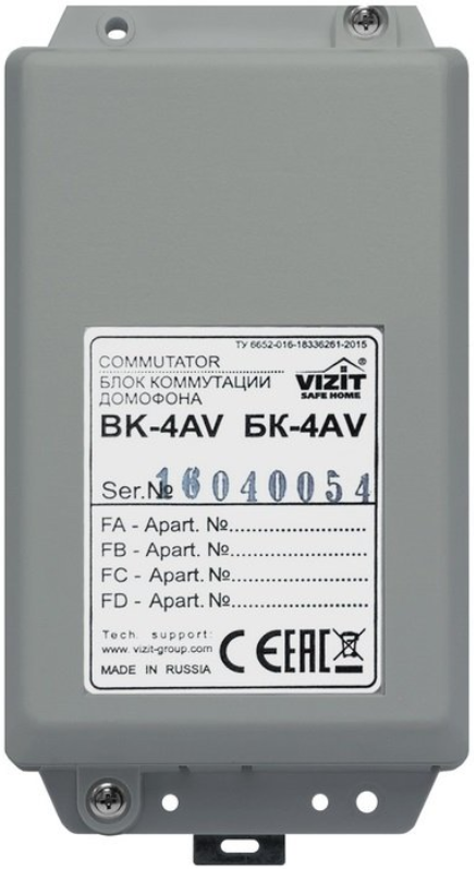 БК-4AV