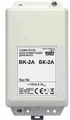 БК-2А
