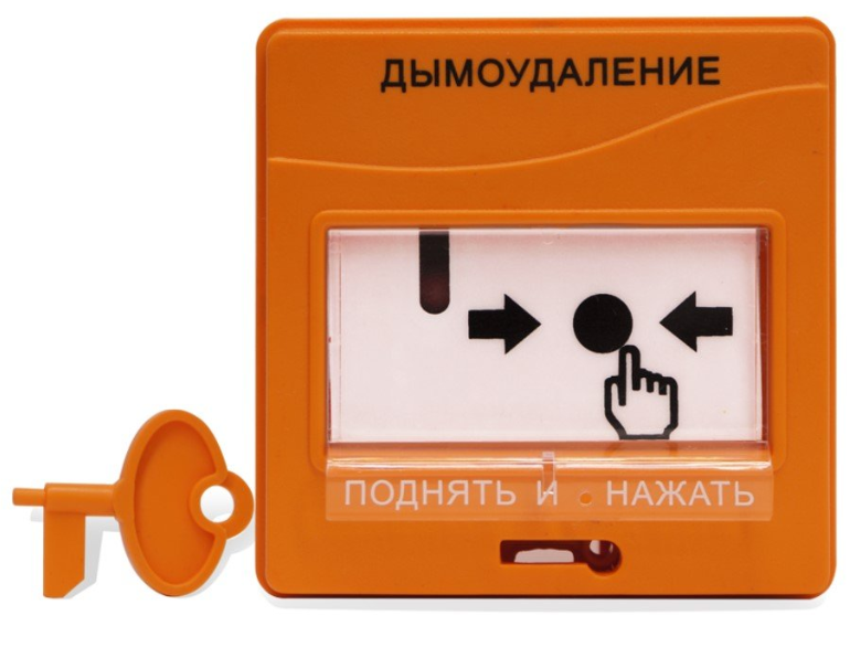 УДП 513-3АМ исп.02