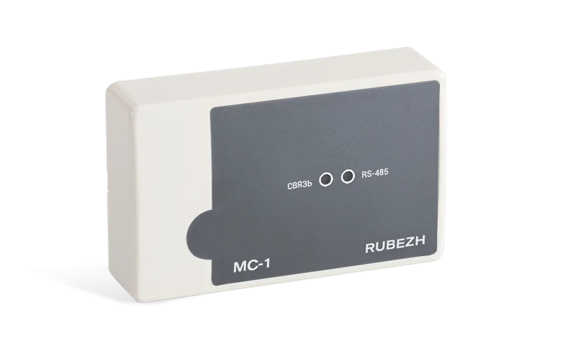 МС-1