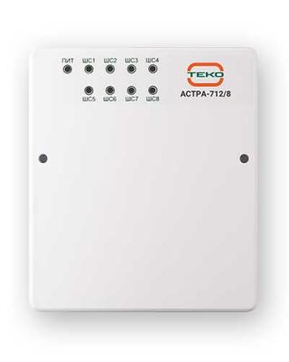 Астра-712/8