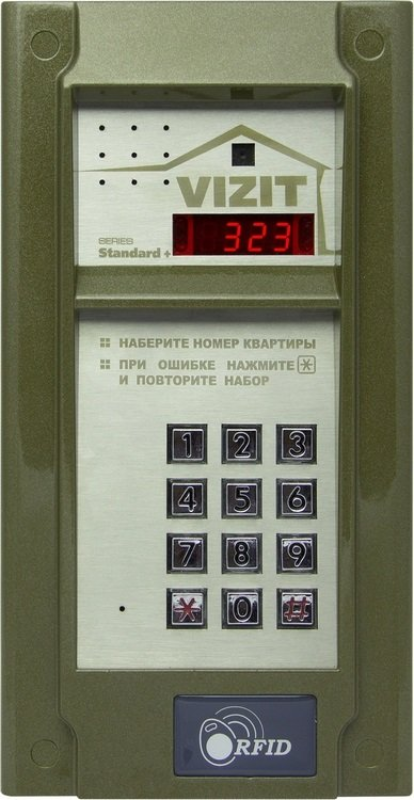 БВД-323FCP