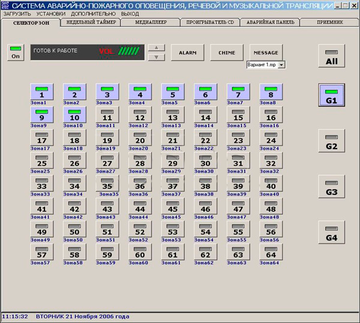 INT-60F