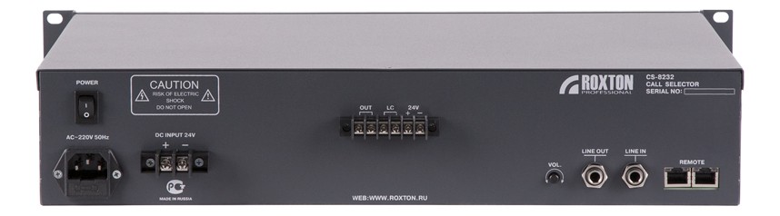 CS-8232