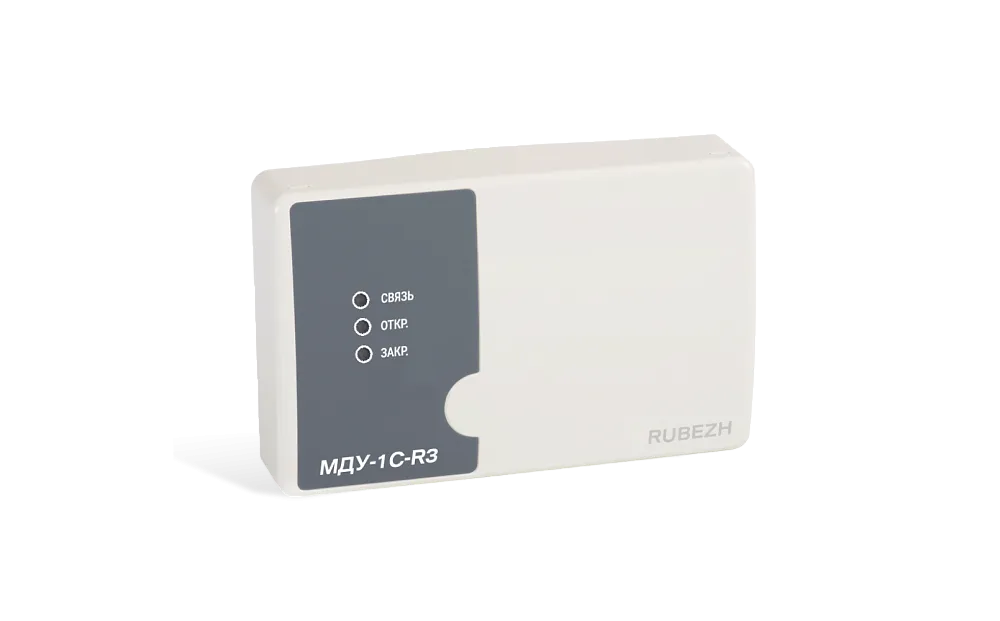 МДУ-1С-R3