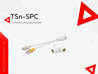 TSn-SPC