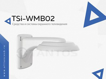 TSi-WMB02