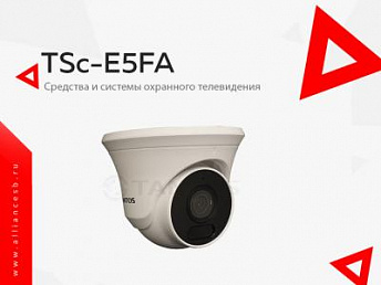 TSc-E5FA