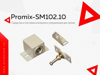Promix-SM102.10